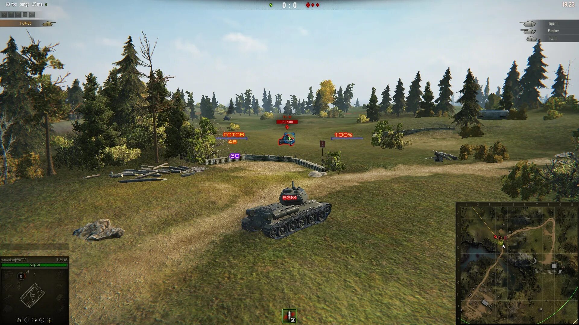 Tanks 1.0. Прицел WOT 1.18. Прицелы для World of Tanks. Моды для World of Tanks [1.18.1.2]. Сжатые текстуры WOT 1x32.