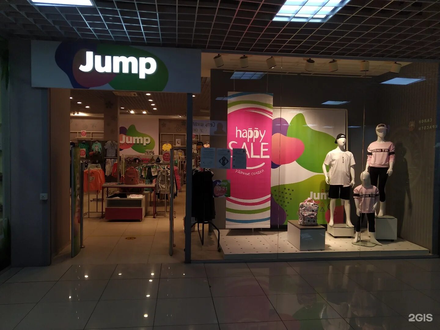 Авиатор жуковский магазины. Жуковский улица баженова тц авиатор. Авиатор жуковский магазины. Авиатор парк жуковский магазины. Авиатор жуковский часы работы.