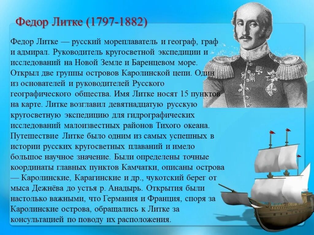 Самая короткая эпоха в истории