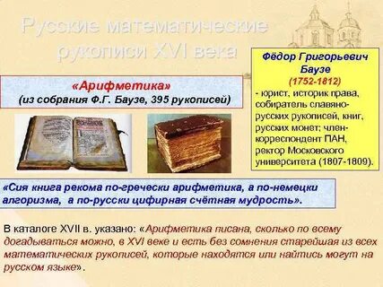 Усиление русский язык
