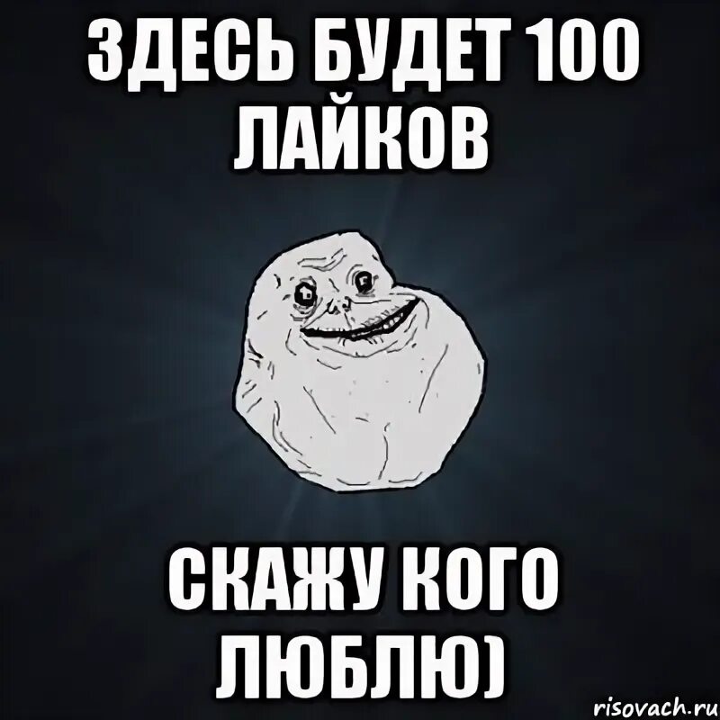 Подписался на бывшую девушку