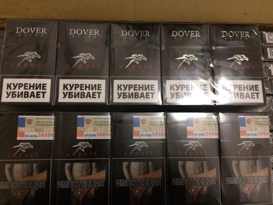 Сигареты Dover черный. Сигареты Довер компакт. Тройка сигареты Dover. Сигареты Dover Export Slims. Купить сигареты в кирове