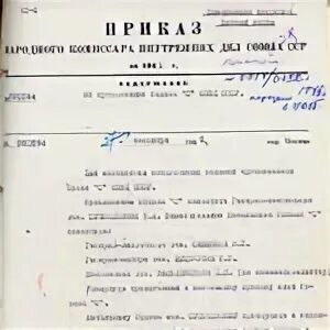 Приказ 18 февраля