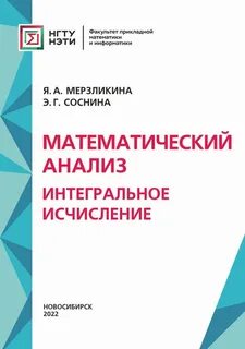 Методическое пособие по дисциплине