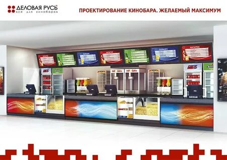 Деловая русь сайт