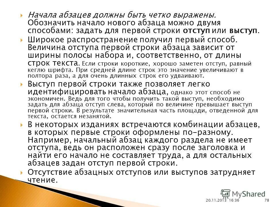 Под началом что значит. Под началом что значит