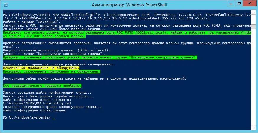 Поиск в powershell. Windows powershell ошибка. windows powershell (admin). powershell первая версия. powershell где находится.