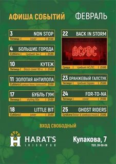 Сеансы пенза