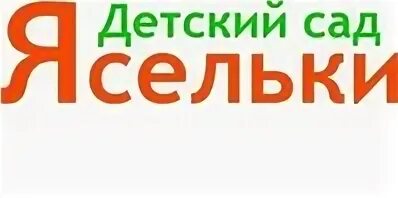Неком орг. Неком орг