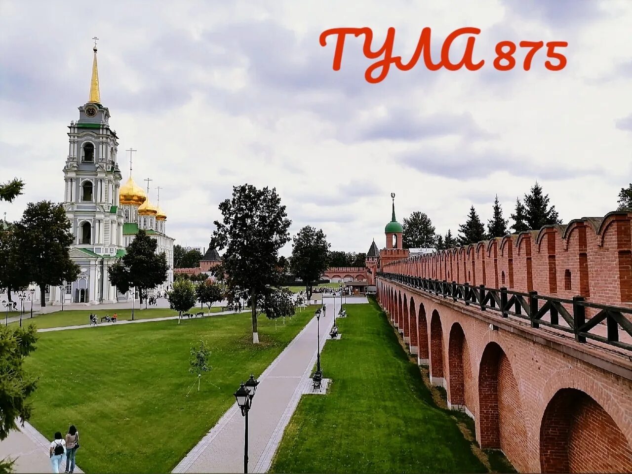 Слова песни тула земля моя. Тула земля моя слова. Тула земля моя слова. Ты самая красивая михаил михайлов. Тула.