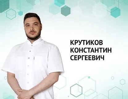 Реабилитолог тверь