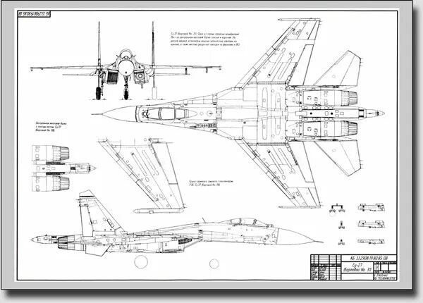 Копирование чертежа формата а2