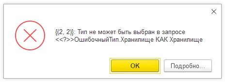 Отсутствует отображение для типа форма. Отсутствует отображение для типа форма