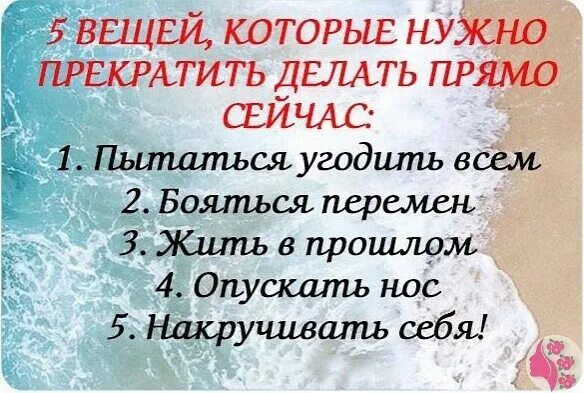 Пытаясь угодить всем. Пытаться всем угодить. бойтесь потерять себя пытаясь угодить всем. потеряла себя пытаясь угодить всем. я потеряла себя пытаясь угодить всем теперь.