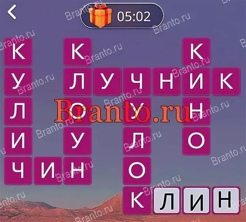 Эль татио ответы. Wow ответы эль татио 1. Игра wow пустыня атакама. Wow ответы чили. Wow ответы чили.