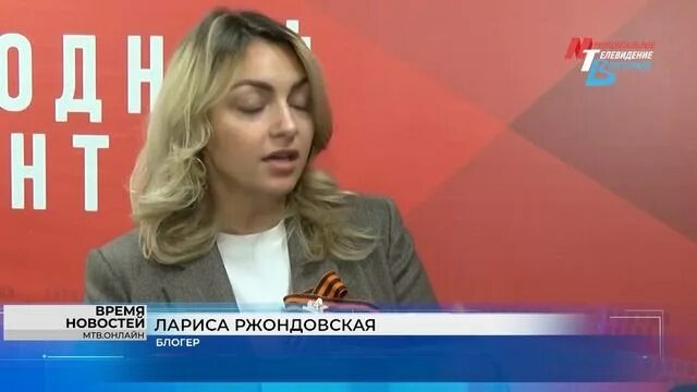 The conference moderator Larisa Rzondovsky is already at the studio. Модератор к
