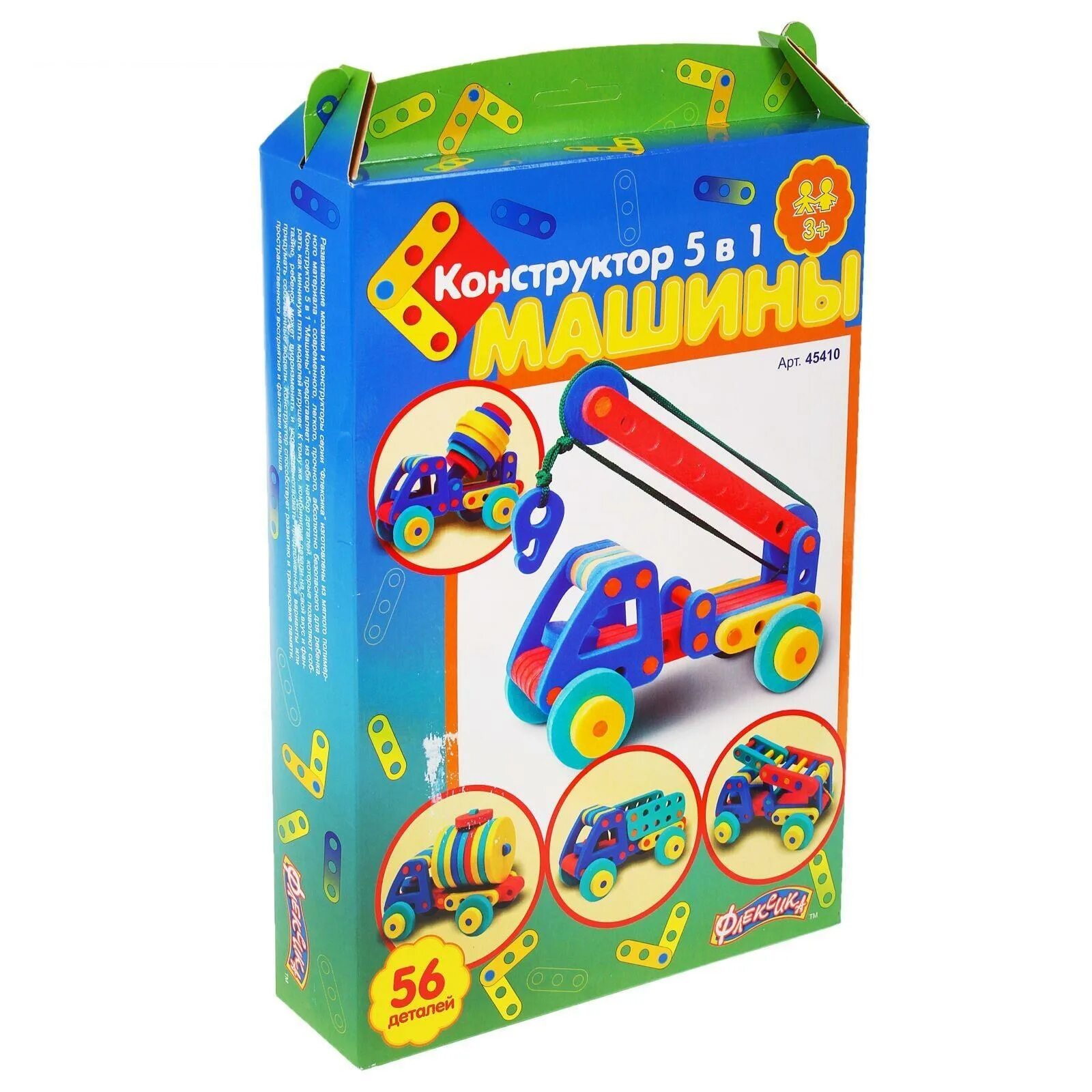 Constructor 5