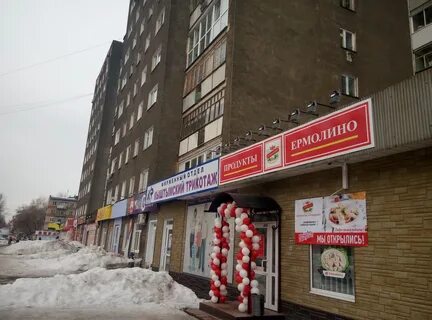 Мясной пермь
