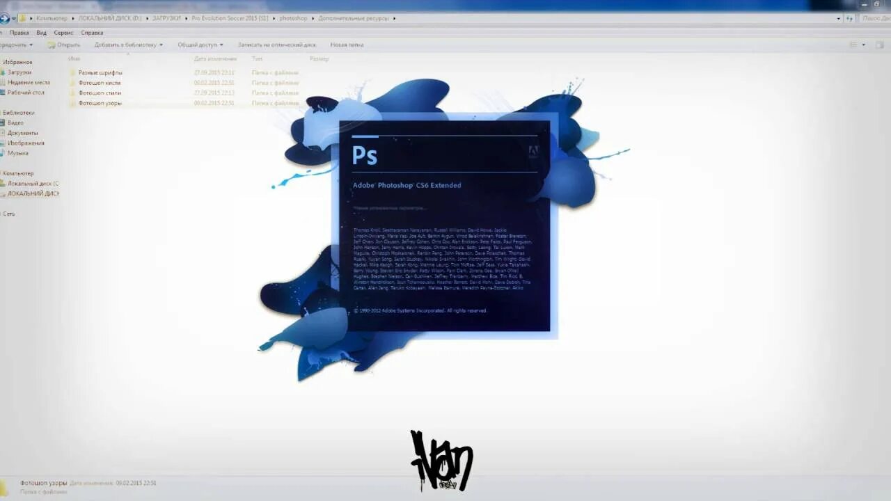 Photoshop cs6. Adobe photoshop cs5. Графический редактор photoshop. Photoshop cs6 png. Фотомонтаж ps.
