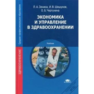 3 е издание переработанное и