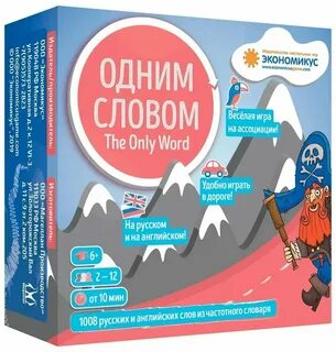 Игра 13 слов 1