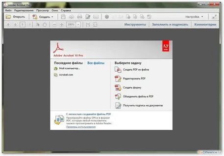 Скрин pdf