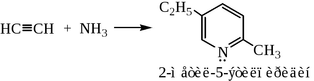 Этилпиридин. 4 Этилпиридин. 2-Этилпиридин. Акролеин + nh3. Альдегид nh3