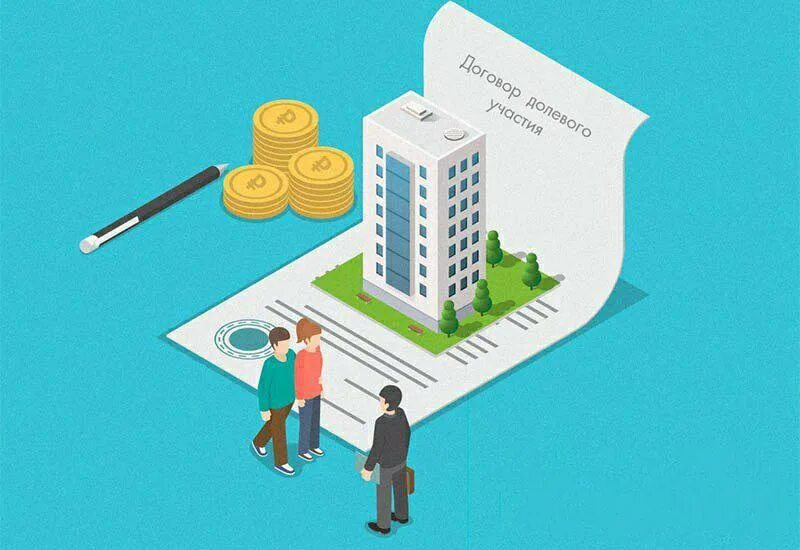 Договор долевого участия в строительстве. Сроки владения недвижимостью для продажи. Срок владения квартирой. Единственное жилье ндфл. Минимальный срок владения по дду.