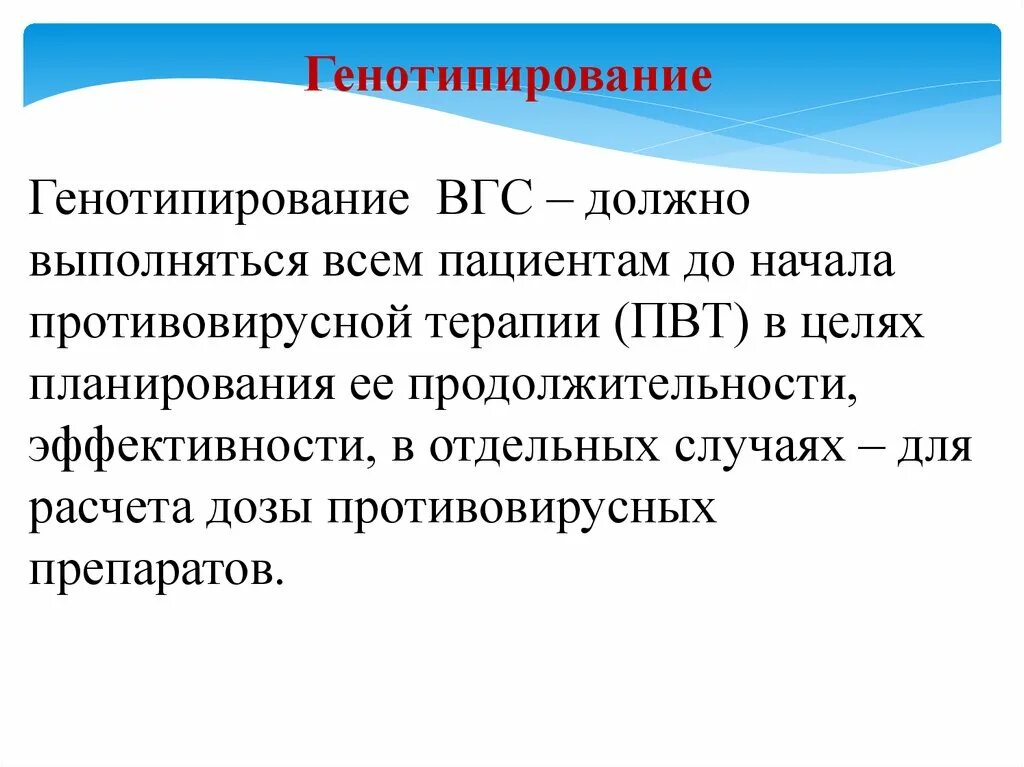 Генотипирование количественный. Генотипирование количественный