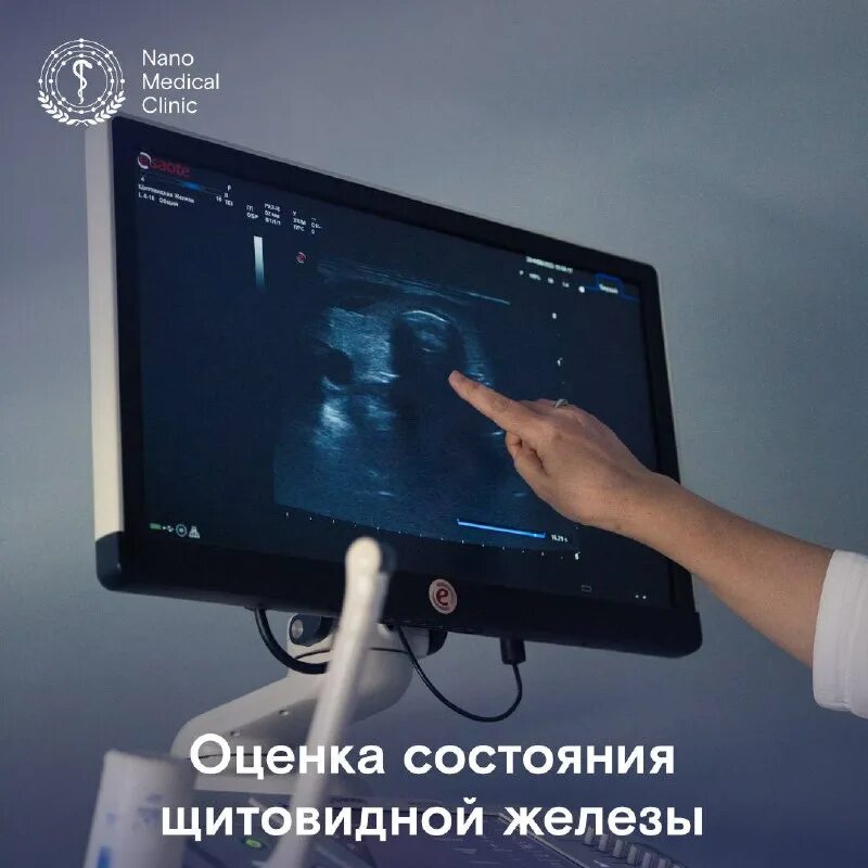 нано медикал. нано медикал брянск. Nano medical clinic москва. нано медикал брянск. нано медикал брянск.