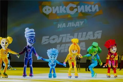 Фиксики парк