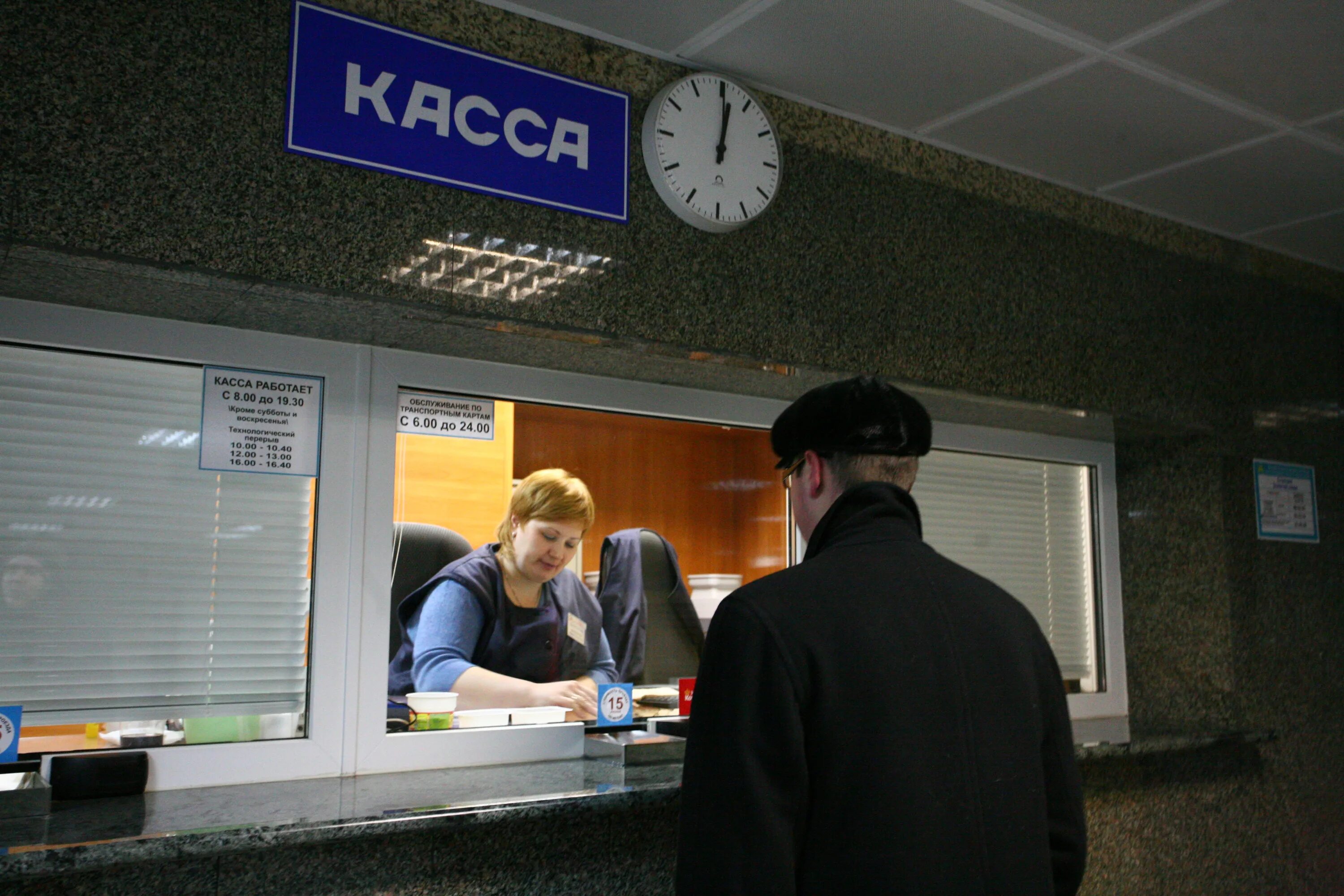 Новосибирский метрополитен. Метро новосибирск люди. Метро кунцевская 5 выход. Проезд в новосибирском метро. Метро новосибирск.