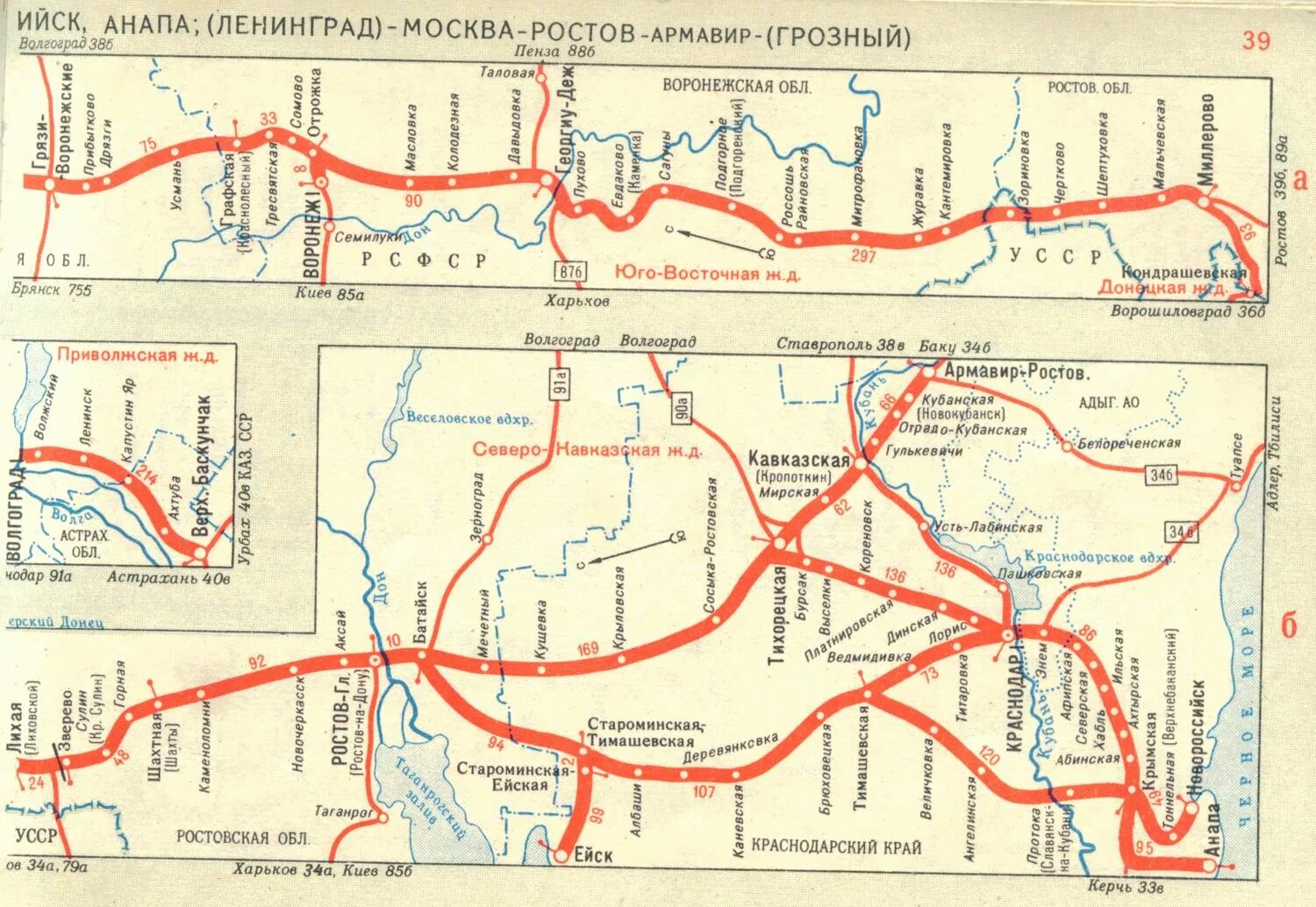 Купить карту железных дорог