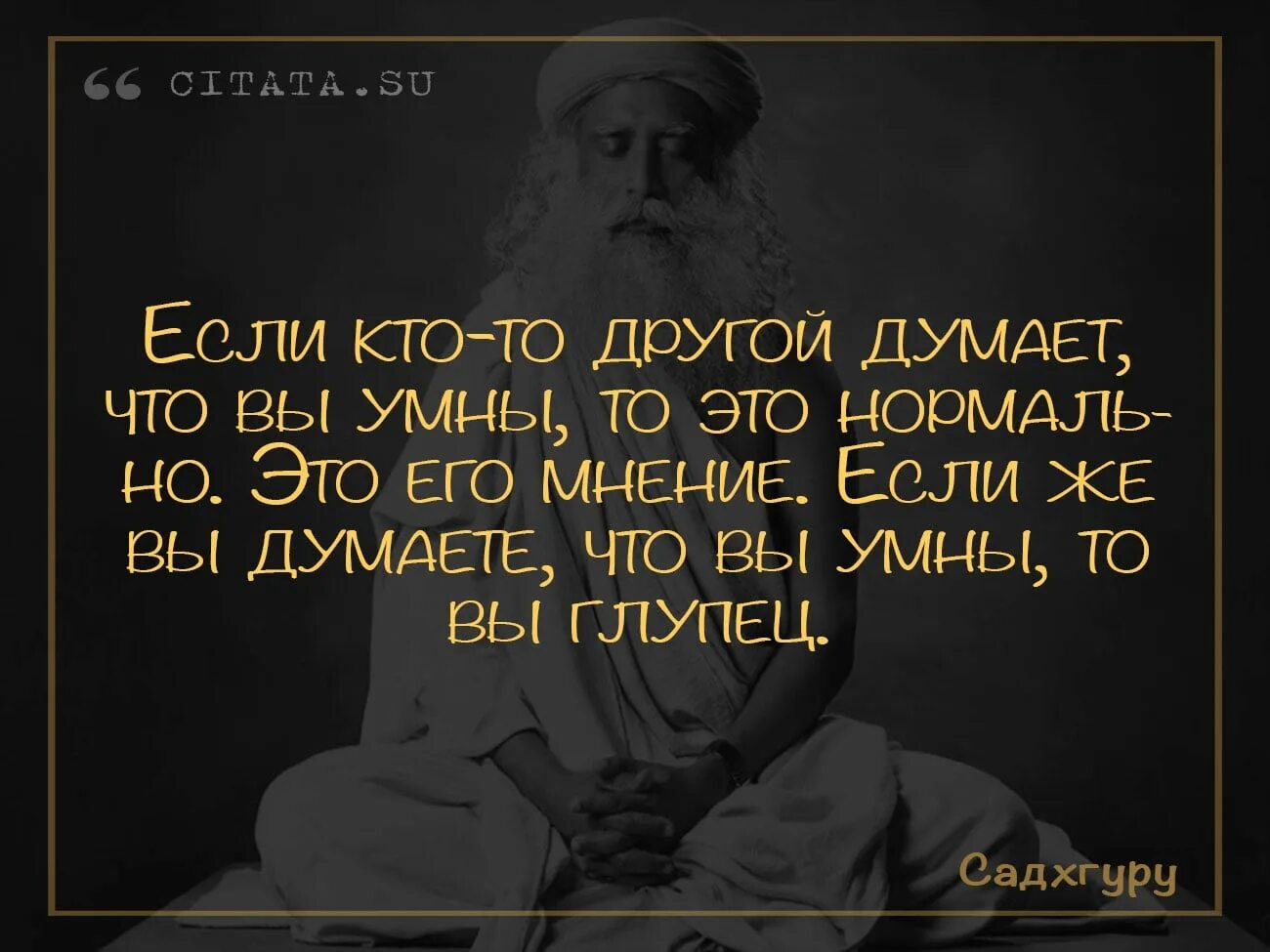 Цитаты скопировать. Все в этом мире относительно цитаты. всё относительно цитата. все относительно цитаты. скопировать цитаты.