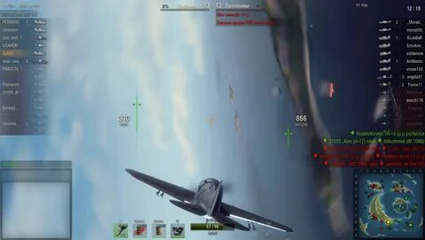 Скачай warplanes мод меню