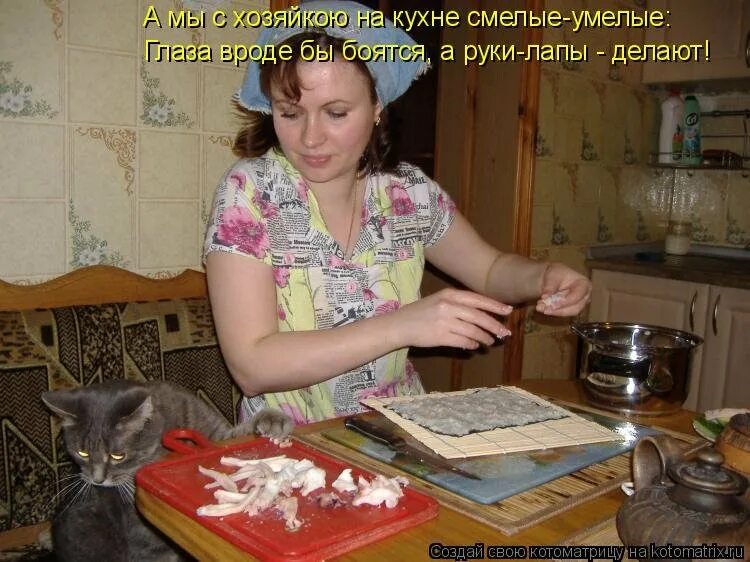 Она моя хозяйка. Идеальная домохозяйка. Современная домохозяйка. Кот интересуется. Фотосессия в стиле домохозяйки.