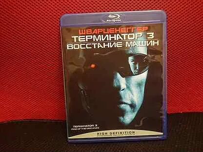 Восстание машин слушать аудиокнига