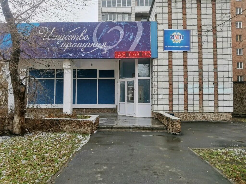 проект ритуального зала. закаменский крематорий. похоронный дом ими. траурный зал на немировича данченко. зал ритуальных услуг.