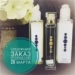 Эссенс 157. Boudoir духи эссенс. эссенс m40. эссенс 119. духи essence boudoir second skin.