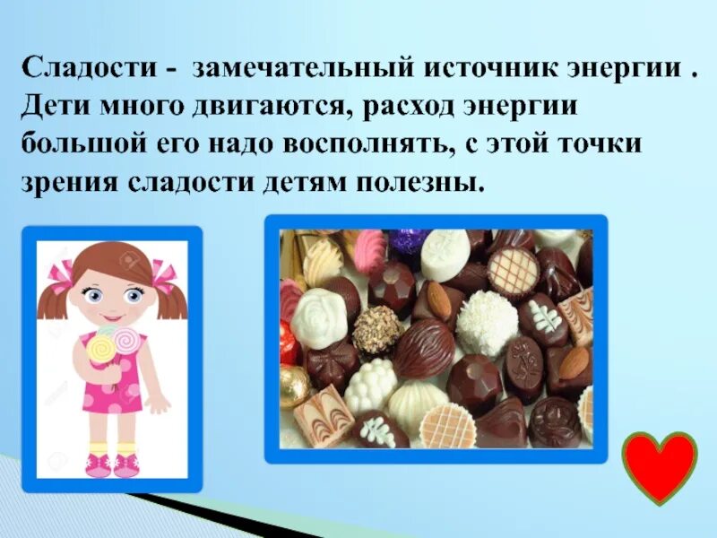 Полезные сладости для детей 2 года. Сколько детям можно сладкого. Сколько сладкого можно есть в день ребенку. Норма сладостей в день для детей. Сладости сколько можно