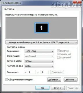 Нажмите setup