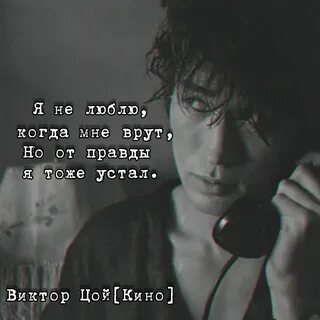 Я помню твой номер