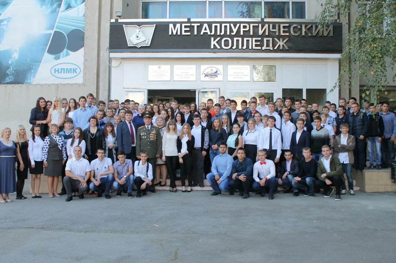 металлургический колледж таганрог. металлургический техникум сайт. металлургический техникум сайт. металлургический техникум сайт. техникум кмт новокузнецк.