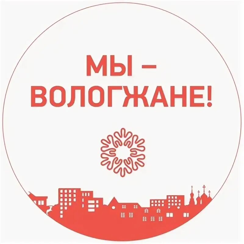 29 сентября вологда. 29 сентября вологда. 11. Праздник салют вологда. 29 сентября вологда.