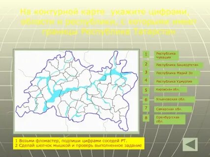 Республика татарстан в цифрах