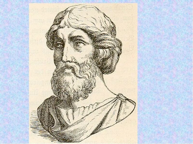 Пифагор самосский портрет. Пифагор самосский древнегреческий. Великие математики великие открытия пифагор. Известные математики пифагор. Великие математики пифагор.