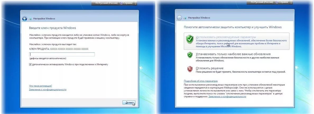 Как переустановить windows без флешки. Переустанавливаем виндовс 7. переустановить виндовс 7. как переустановить виндовс 7. как переустанавливать windows 7.