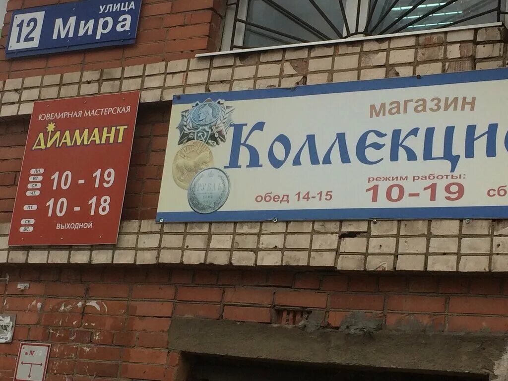 обувная мастерская ул энергетиков кириши. мастерская кириши. кириши волховская набережная 50. мастерская кириши. волховская 40 кириши.