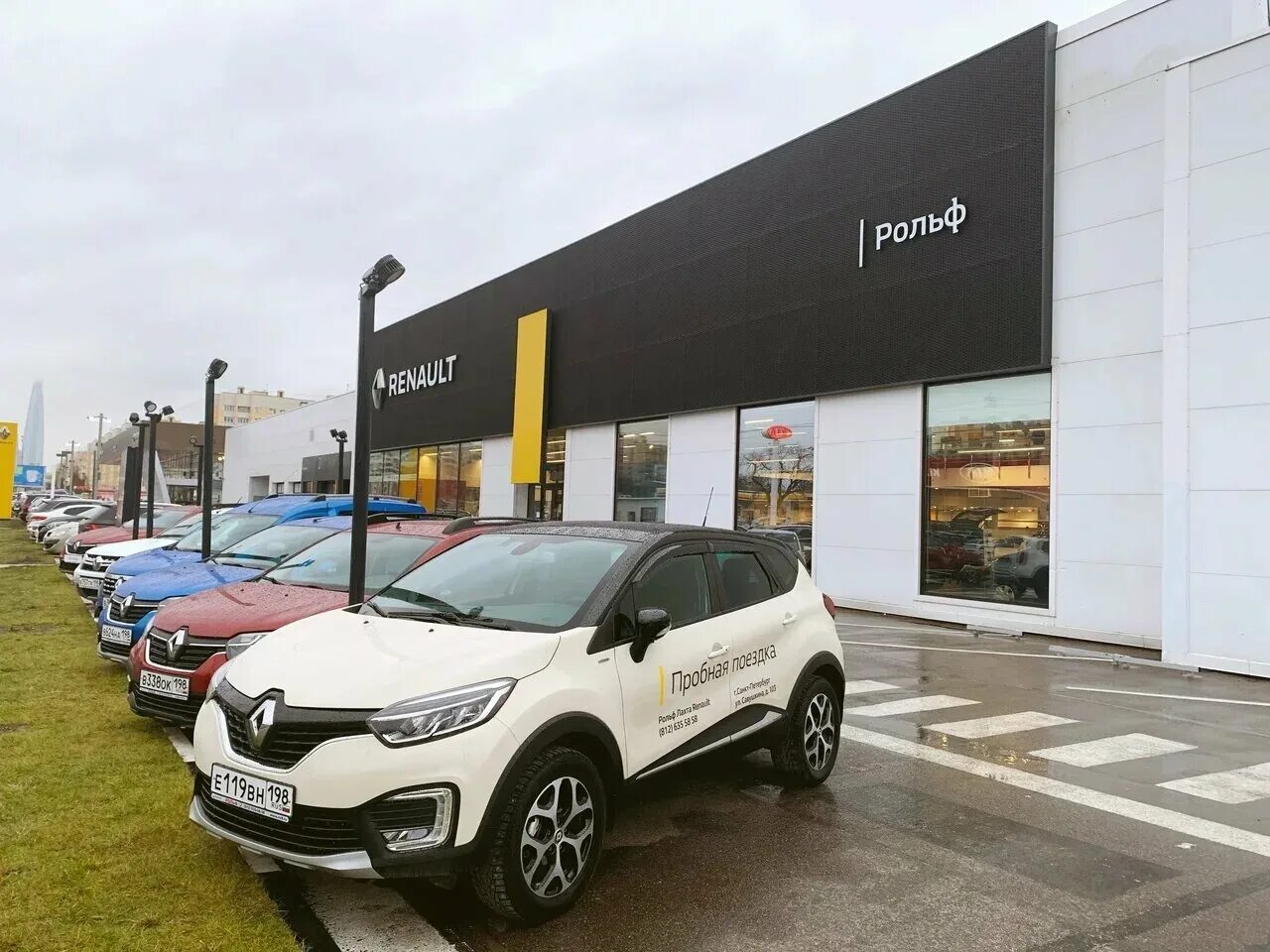 Renault петербург