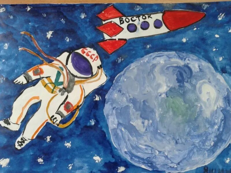 Космонавт окружающий мир 1 класс. Рисование для детей космос. Рисунок на тему космос. Рисование космическое пространство. Рисунок на тему космос на конкурс.